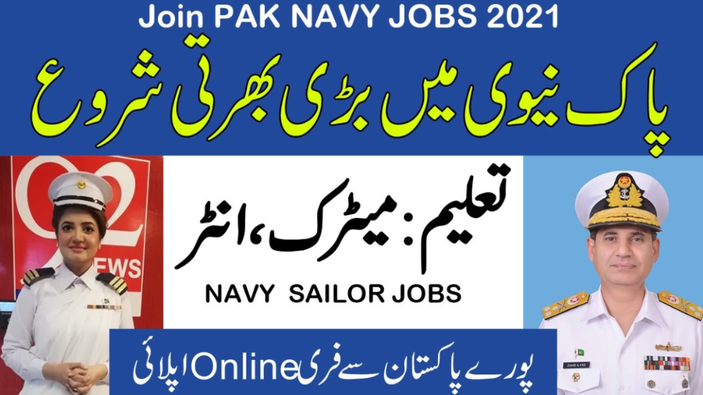 Join Pak Navy