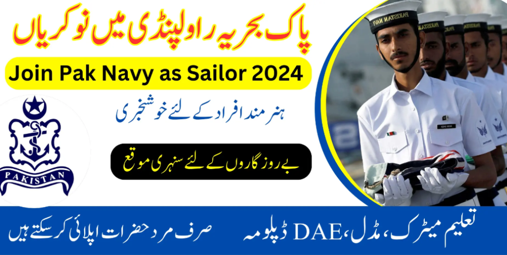 Join Pak Navy