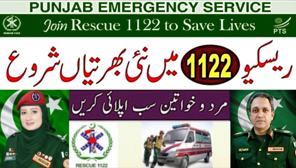 Rescue 1122 Punjab