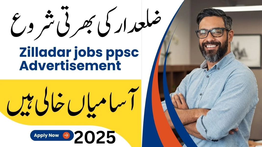 Zilladar Jobs 2024 in Pakistan – Apply Now through PPSC