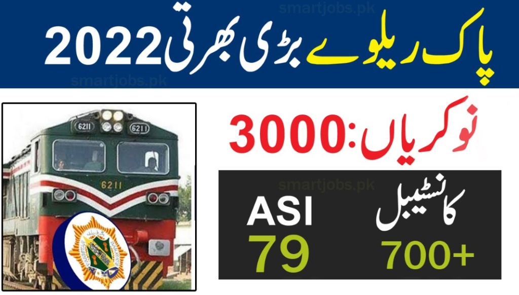 pak railway jobs